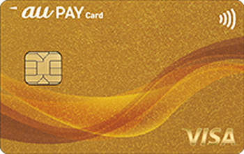 auPayカード