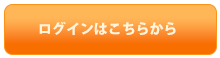 Myコミュファログイン