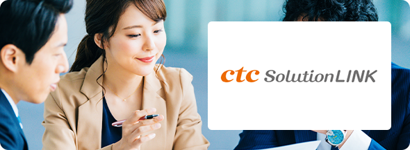 ソリューションリンクのサムネイル