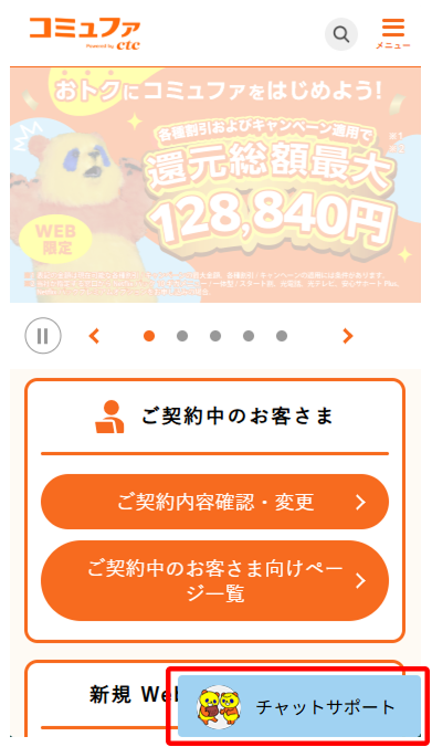 STEP1の説明画像