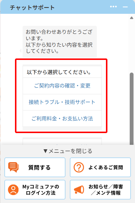 STEP2の説明画像