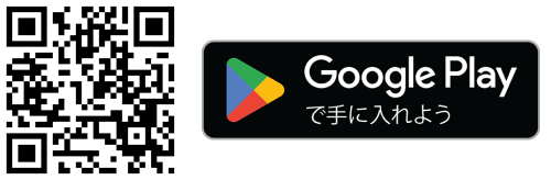 コミュファ光アプリandroid版ダウンロード