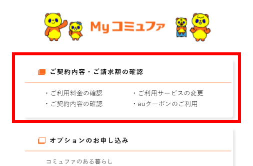 STEP 2
