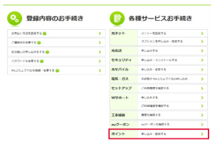 STEP 3