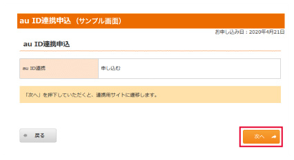 STEP 5