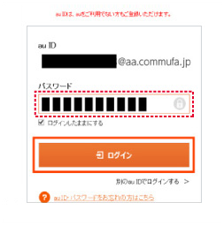 STEP 6