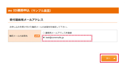 STEP 7