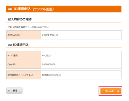 STEP 8