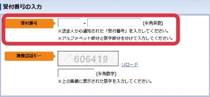 STEP 2