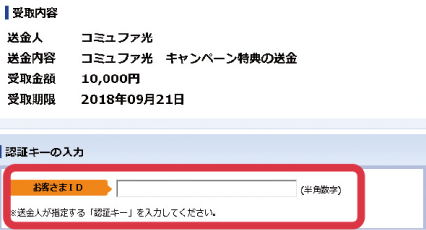 STEP 3