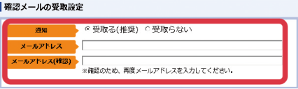 STEP 5