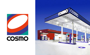 コスモ石油