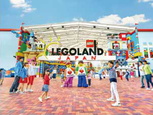レゴランド・ジャパン 貸切イベント
