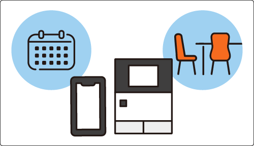 申請窓口サービス