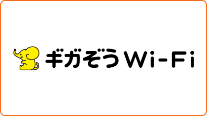 コミュファモバイルケア＆Wi-Fiスポット by ギガぞう