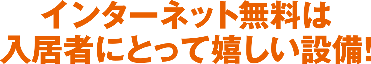結果はインターネット無料!4年連続2冠達成