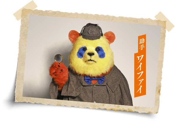 助手