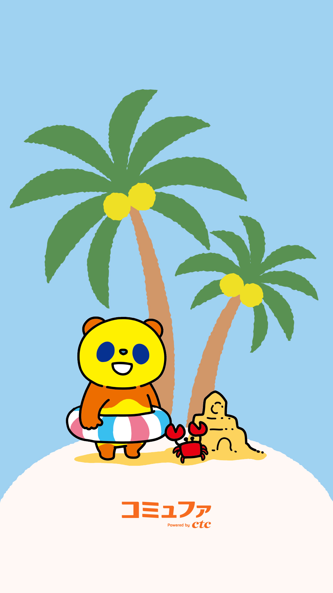 7月