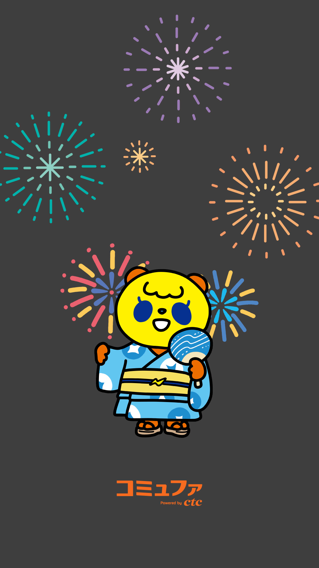 8月