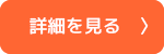 株式会社アウンカンパニー