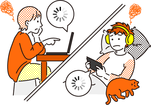 家族みんなで使うとつながりにくい