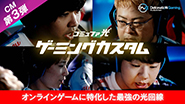 動画サムネイル
