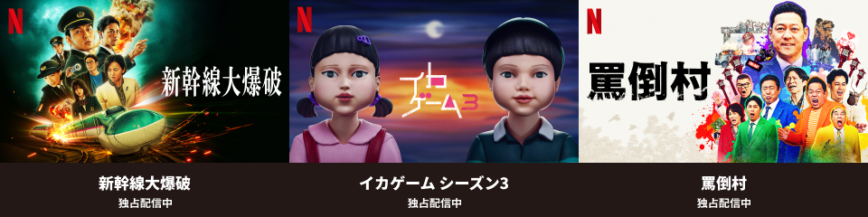 おすすめ作品