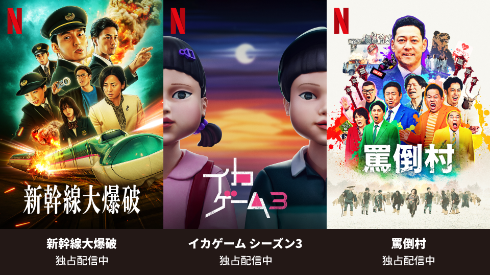 おすすめ作品