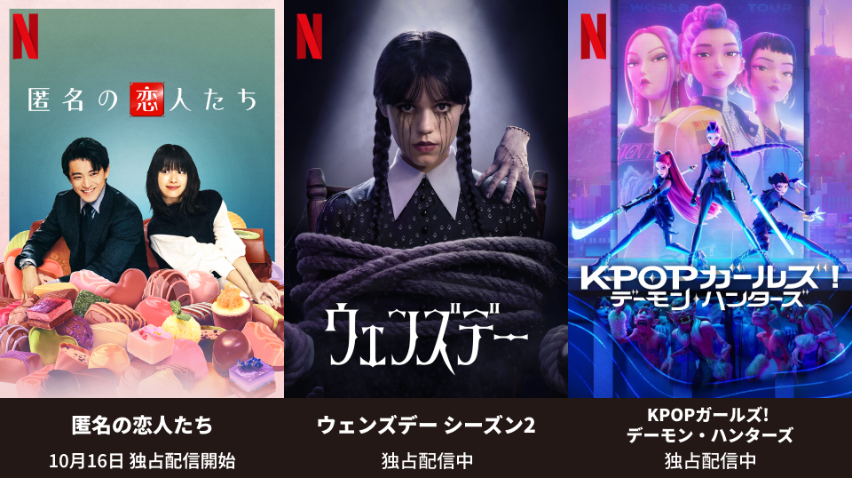おすすめ作品