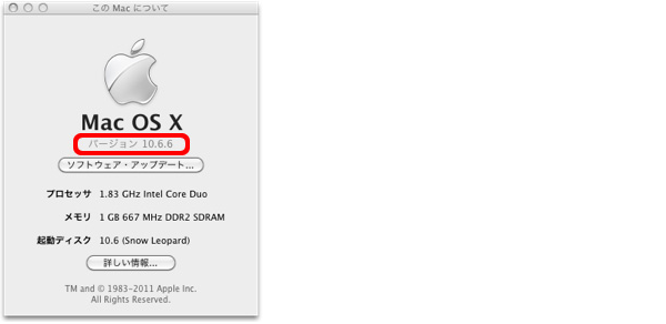 サードパーティの環境設定ペインを削除する Mac