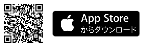 コミュファ光アプリiOS版ダウンロード