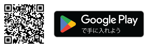 コミュファ光アプリandroid版ダウンロード