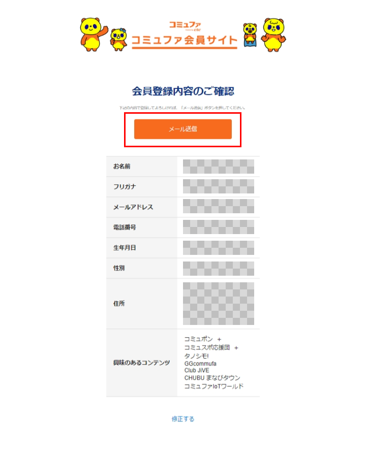 te様確認用 隙間時間の繰り返し学習で見事２級合格！第１４５回日商簿記検定２級合格体験記（T.E様） | 簿記通信講座  1級2級3級対策短期合格者多数の実績【柴山政行の簿記検定通信教育】