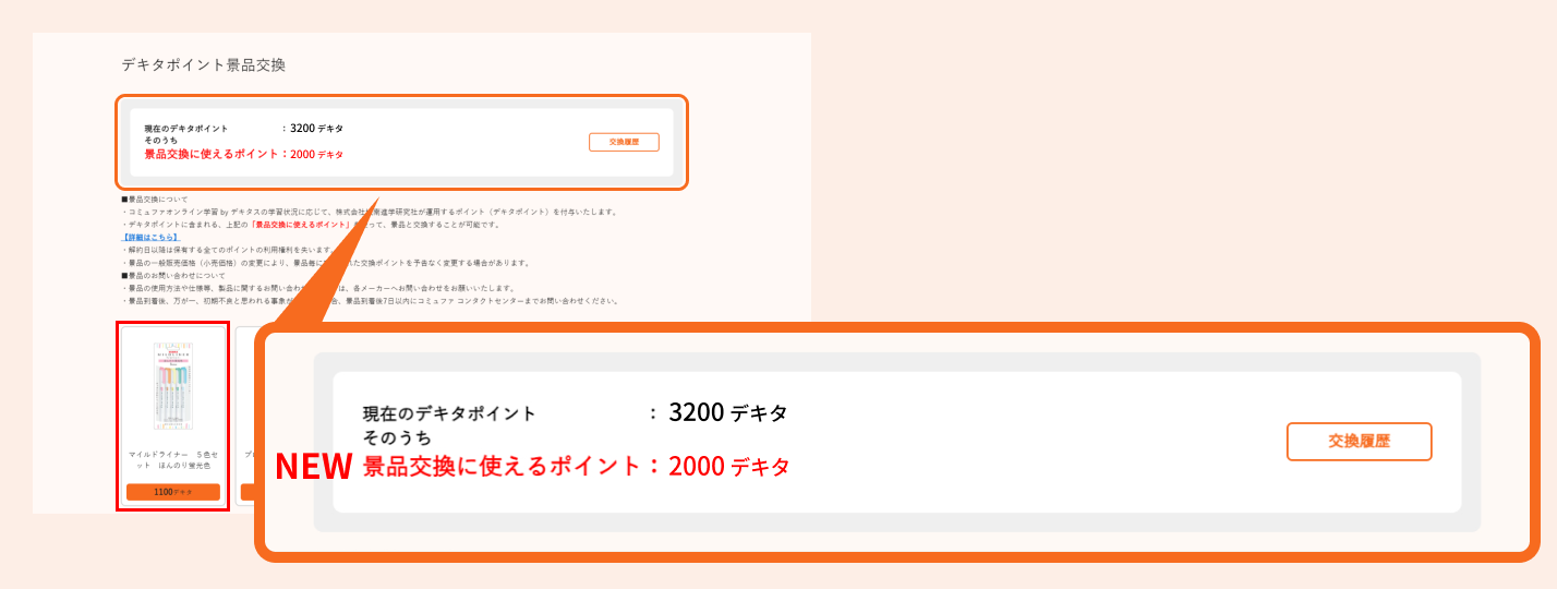主な変更点