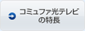 今すぐ申し込む