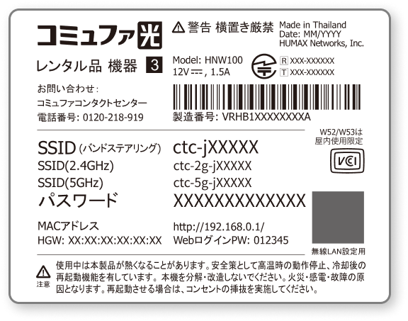 HNW100,F5748Q