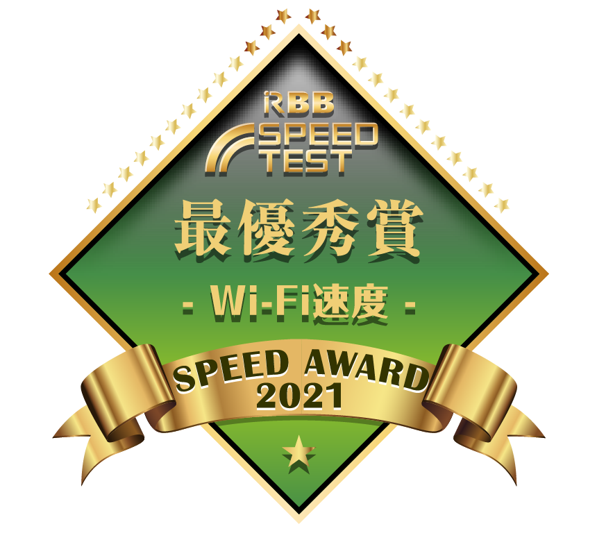 RBB SPEED AWARD 2021