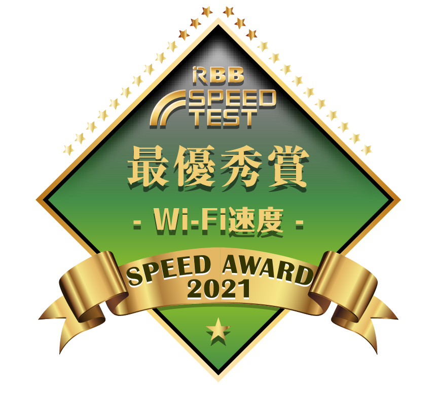 RBB SPEED AWARD
