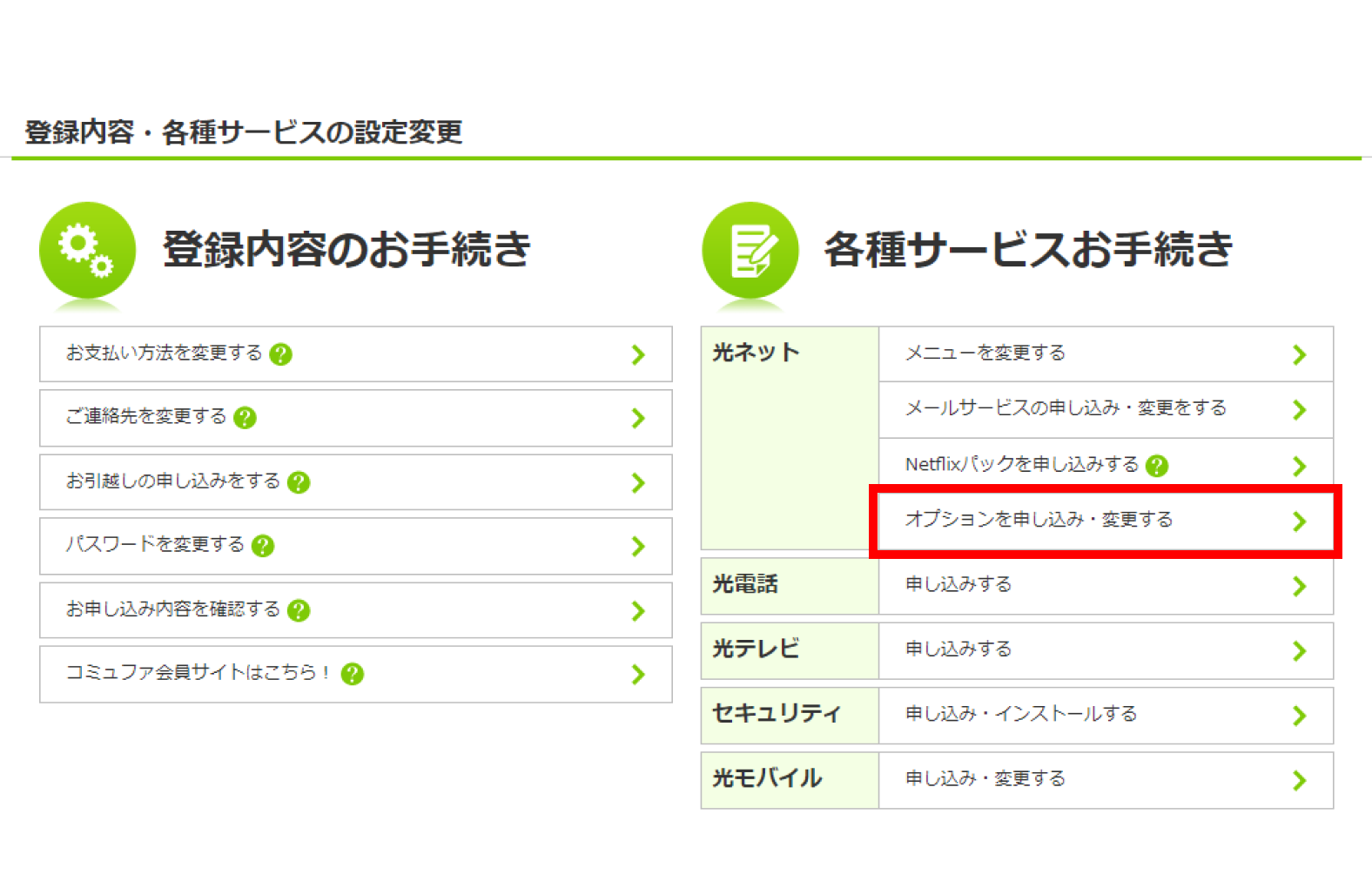 STEP02