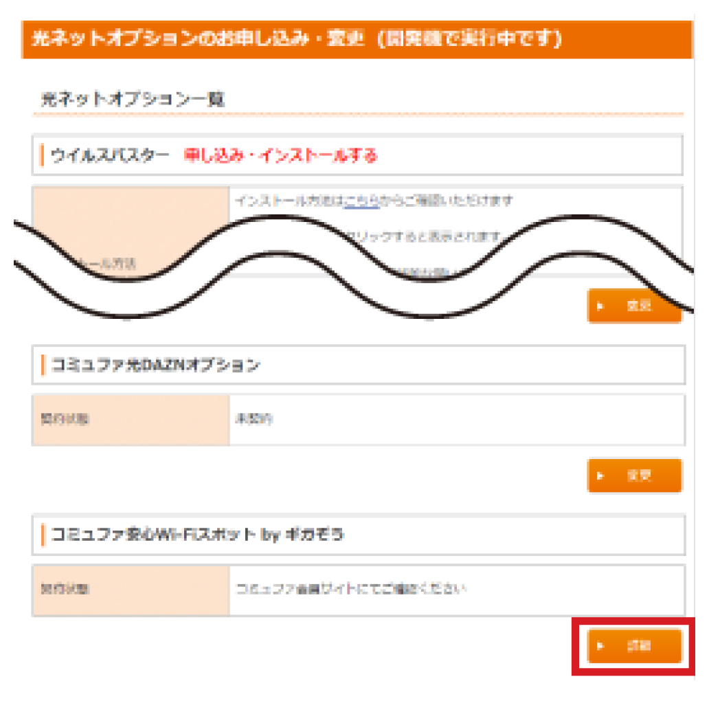STEP03