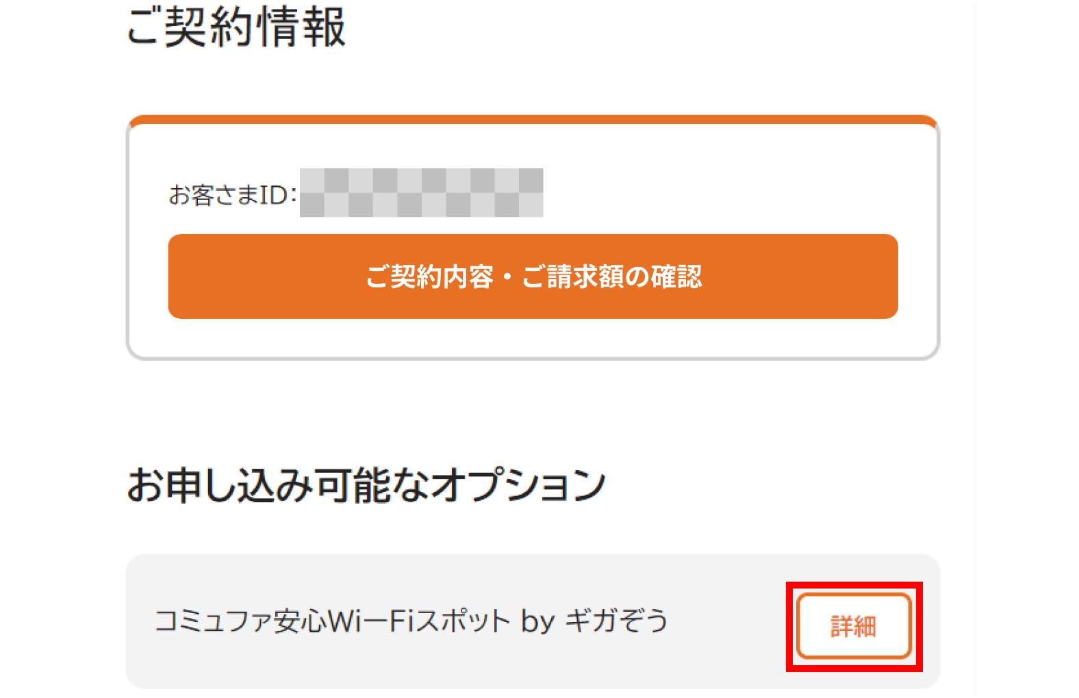 STEP04