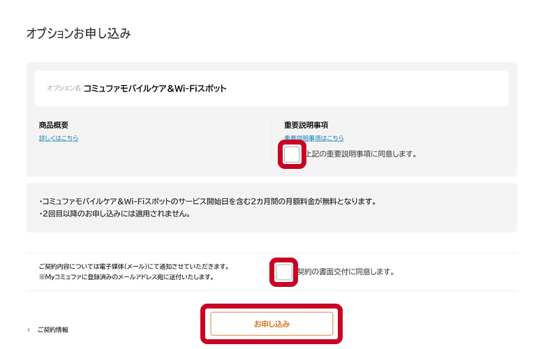 STEP05