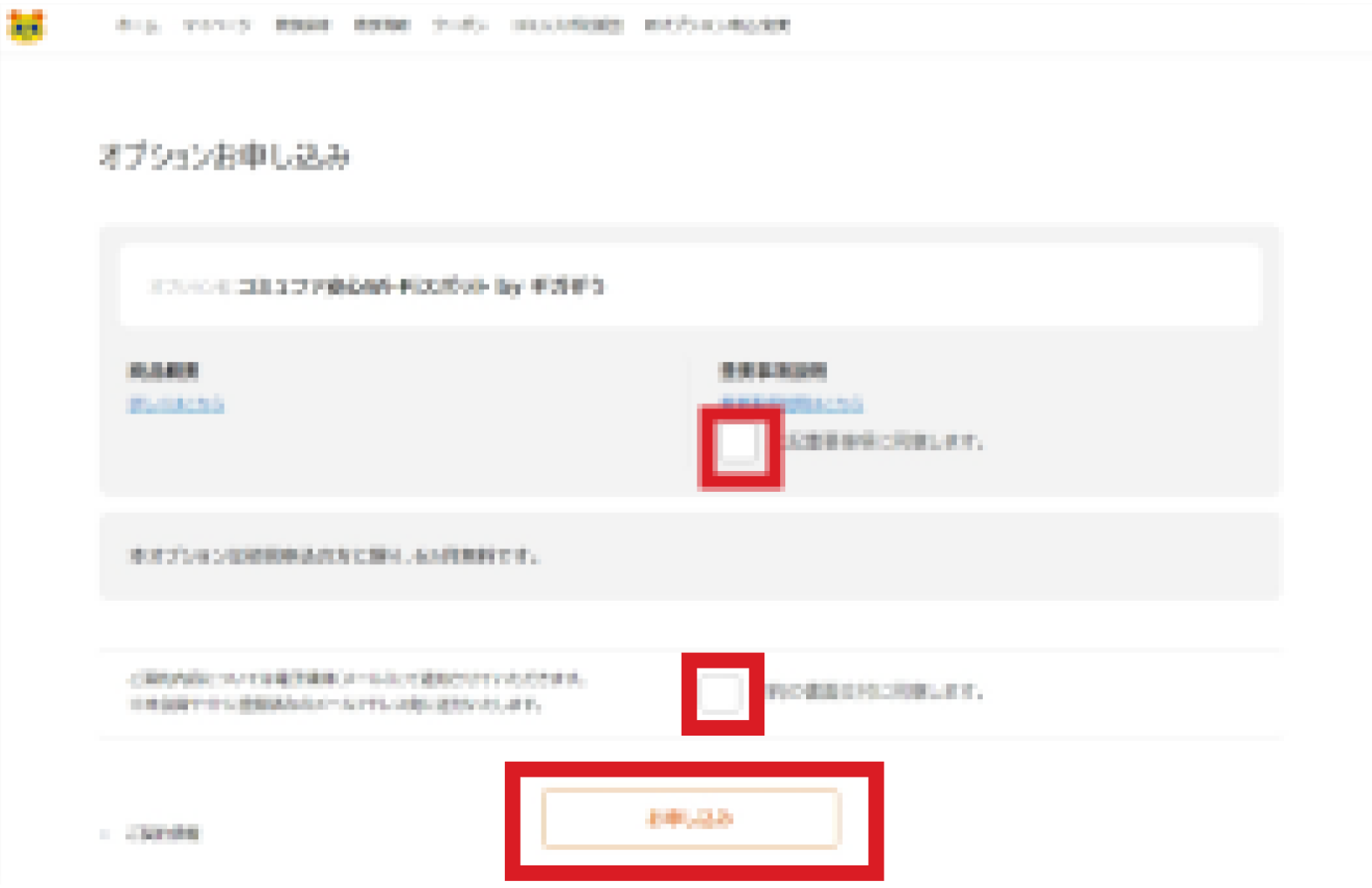 STEP05