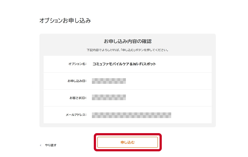 STEP06