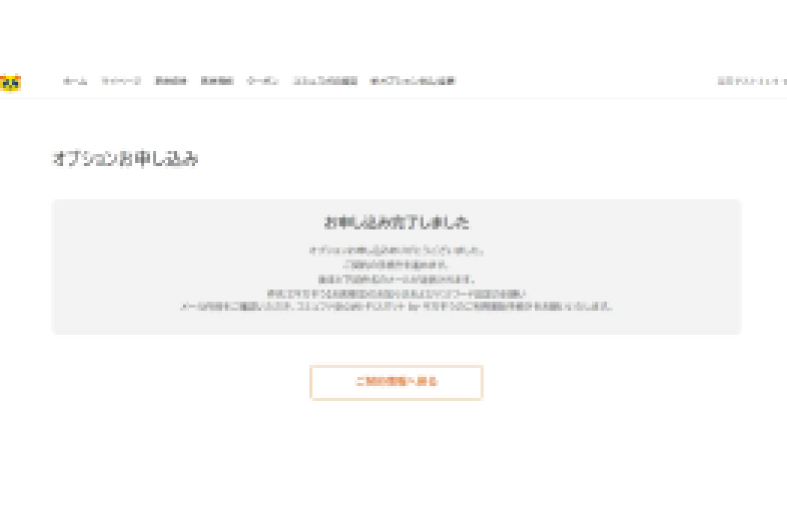 STEP07