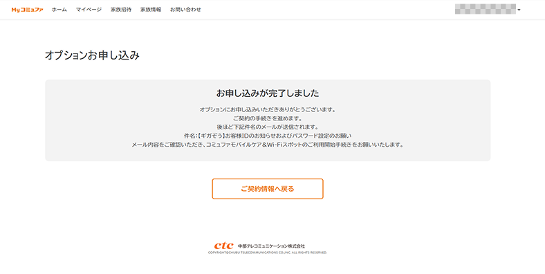 STEP07