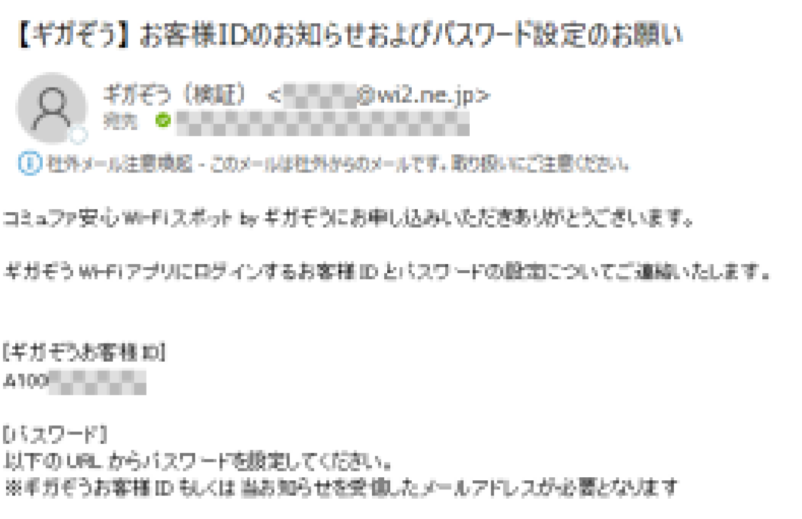 STEP08