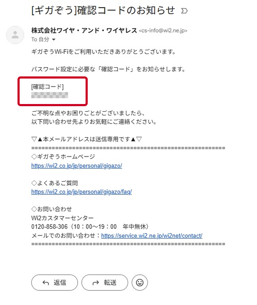 STEP11