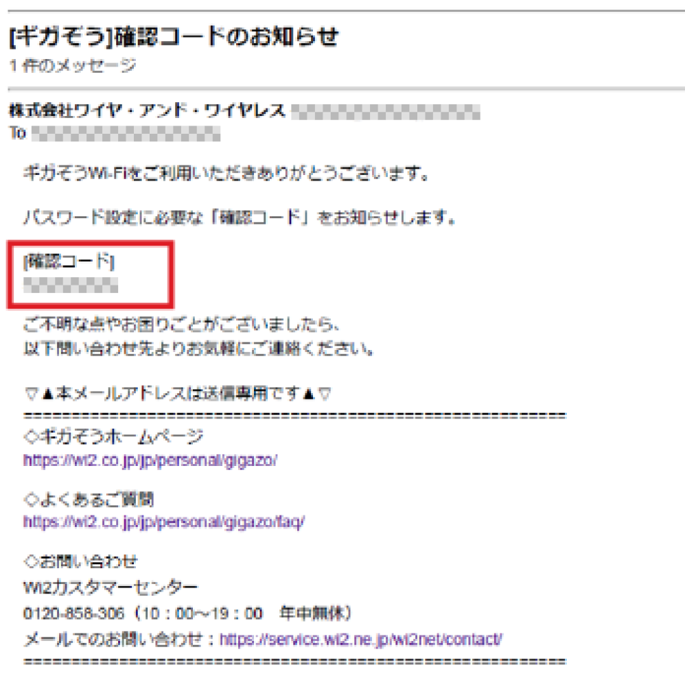 STEP11