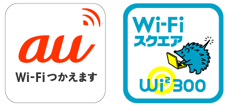 Wi-Fiスクエア